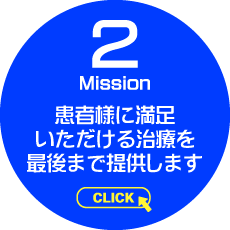 【滅菌設備】歯科医療にも高水準の滅菌を 総合病院の中央材料室レベルの滅菌設備を目指した環境を構築しました。